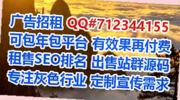 永福助孕艺术事务所